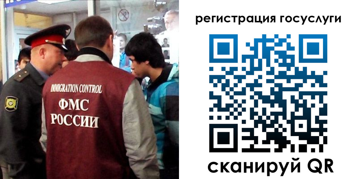 прописка паспорт в Бирске