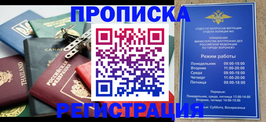 форма 3 в Бирске